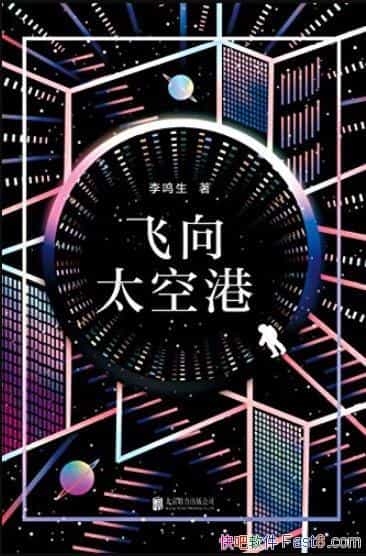 ̫ոۡ/йѧɽ/epub+mobi+azw3