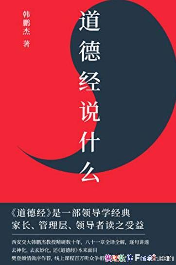 ¾˵ʲô/¾һ͹/epub+mobi+azw3