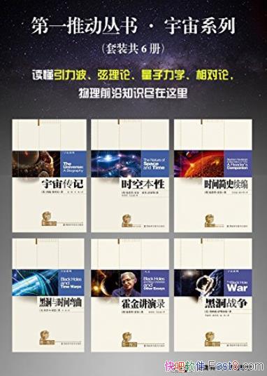 һƶ顤ϵС6/ڶʱ/epub+mobi+azw3