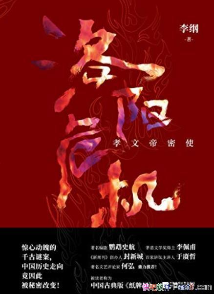 Σ/ǧ԰ܸıйʷ/epub+mobi+azw3