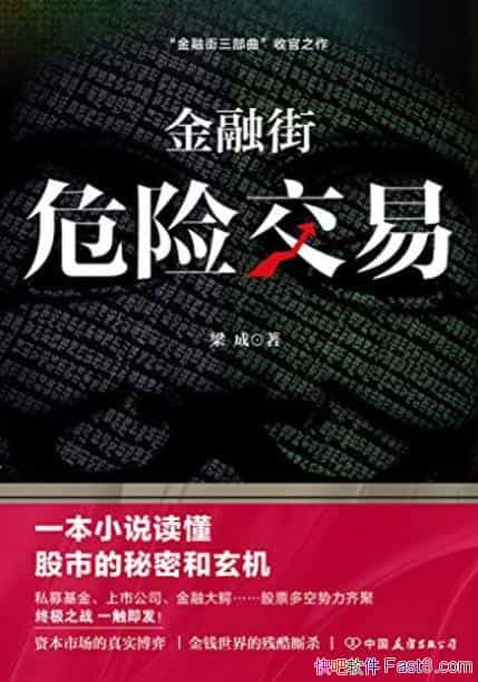 ڽ:Σսס/վԶûлȨ/epub+mobi+azw3