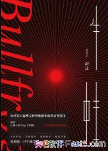 ţܡǨ/һֻţܽⲻһЦ/epub+mobi+azw3