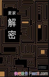 ܡ/ÿ˶ֻʣһǵĴ˵/epub+mobi+azw3