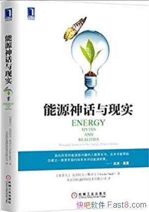 Դʵ˹׶/ӦȫԴսĵ·/epub+mobi+azw3