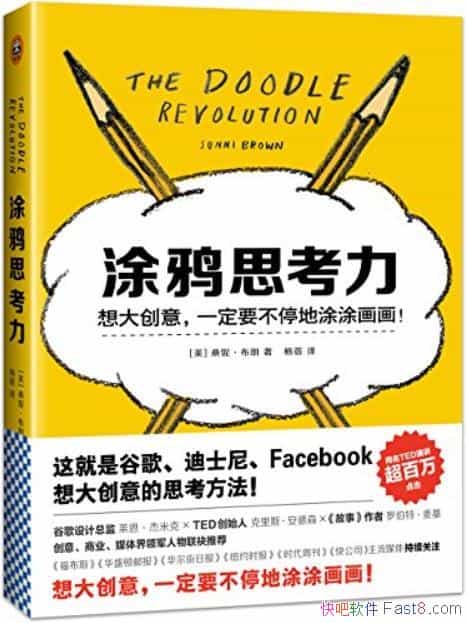 Ϳѻ˼ɣݡ/һҪͣͿͿ/epub+mobi+azw3