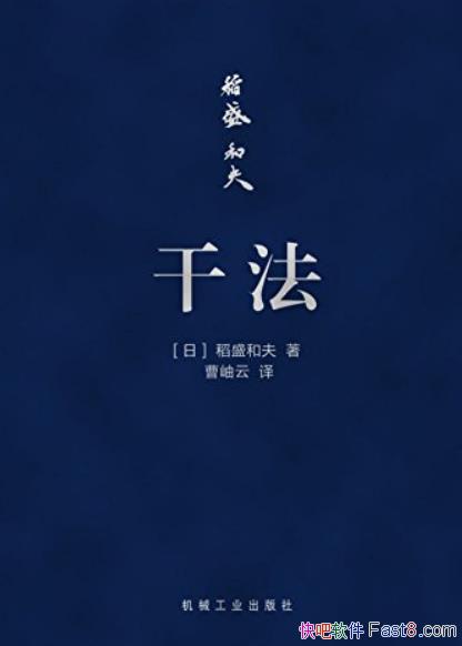 ɷ[ڴ]ʢͷ/ձӪ֮ʥڹ/epub+mobi+azw3