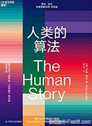 㷨ޱ˰/ʲôڲͬ/epub+mobi+azw3