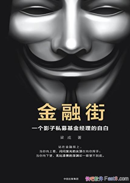 ڽ֣һӰ˽ļ԰ס//epub+mobi+azw3