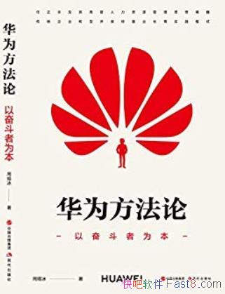 Ϊۡ/Ǽ߹˼뾫/epub+mobi+azw3