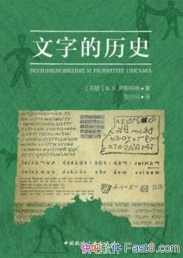 ֵʷ˹/Ȼֳ׷ӵò/epub+mobi+azw3