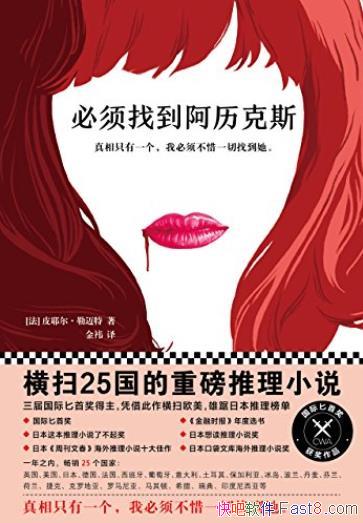 ҵ˹ƤҮ/ذС˵/epub+mobi+azw3