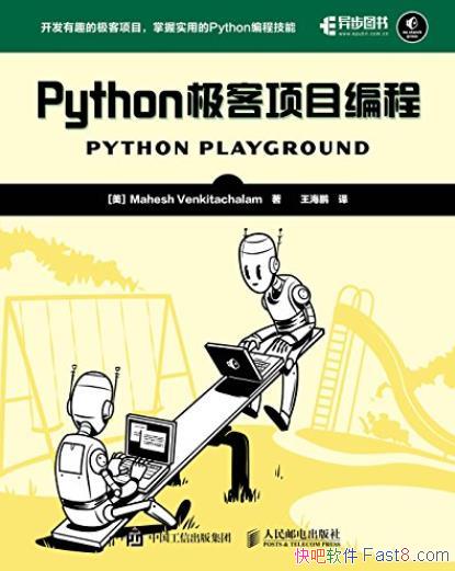 PythonĿ̡/ʵеĺܶ/epub+mobi+azw3