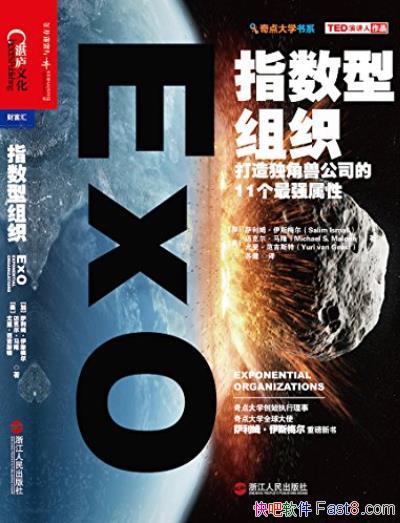 ָ֯/޹˾11ǿ/epub+mobi+azw3