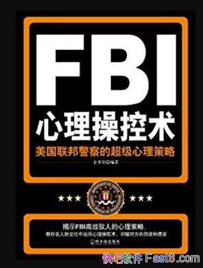 FBIٿʥ/˵һж/epub+mobi+azw3