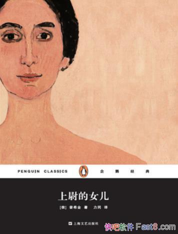 ξŮϣ/ռǷؼʱ̾/epub+mobi+azw3