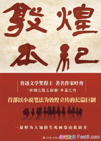 ػͱ͡Ҷ/Ӣ֮׳֮/epub+mobi+azw3