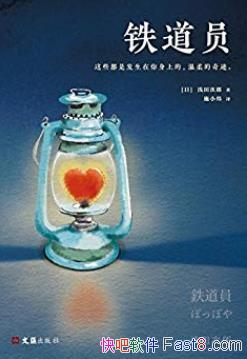 Աǳ/Ƿϵ漣/epub+mobi+azw3