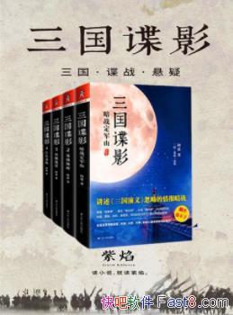 Ӱ[ȫĲ]Ľ/Ե鱨ս/epub+mobi+azw3