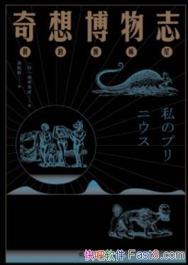 벩־ɬ/ѱ/epub+mobi+azw3