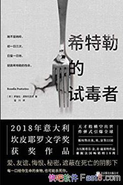 ϣյԶߡ˹ŵ/ִ/epub+mobi+azw3