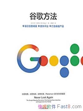 ȸ跽ȶ/⾫ӢѴͳԭ/epub+mobi+azw3