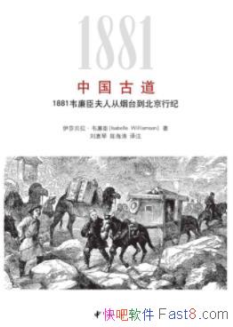 йŵ/1881Τ˴̨м/epub+mobi+azw3