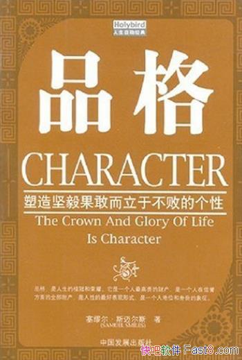 Ʒ˹˹/Ҷڲܵĸ/epub+mobi+azw3