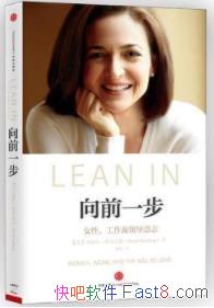 ǰһɣ²/Ůǰһ¸ҡLEAN IN/epub+mobi+azw3
