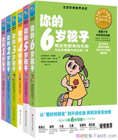 N꺢ϵ(1-6)·˿ķ˹/װ6/epub+mobi+azw3