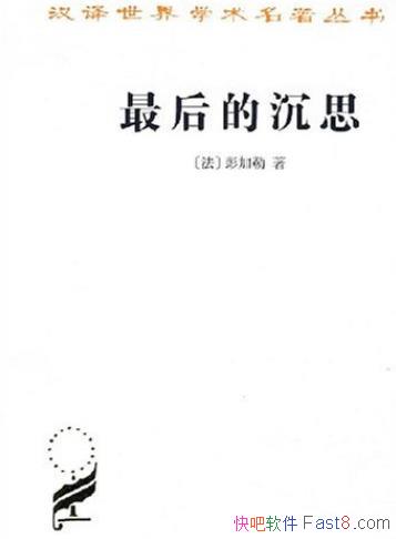 ĳ˼/ĸֹŵѧƷ/epub+mobi+azw3