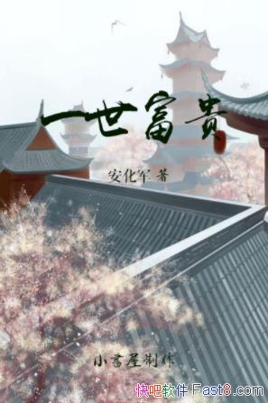 һ󡷰/߸£߹˳/epub+mobi+azw3