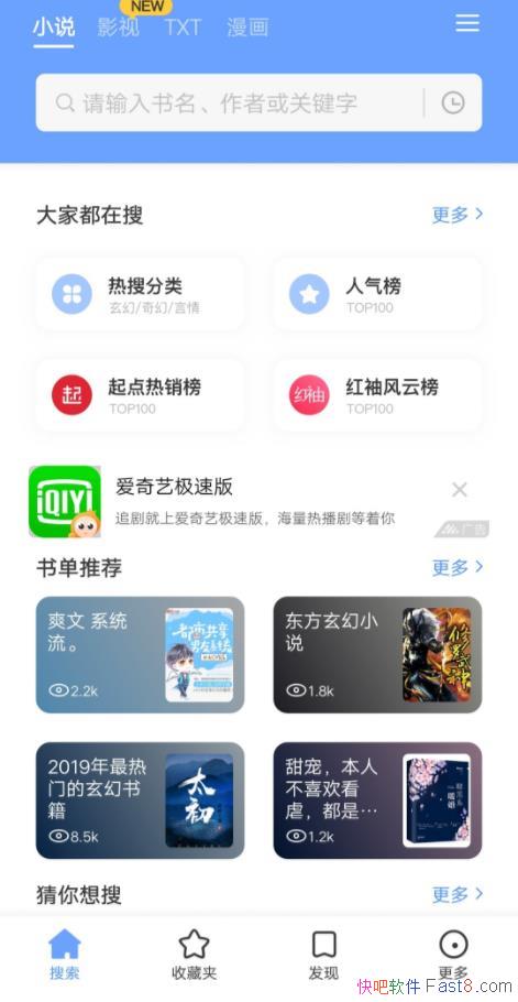 С˵׷ȫ v1.0.1.4 ȥƽ/Դ׷