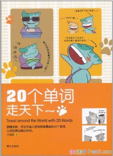 20¡/ӢԻеĺ/epub+mobi+azw3