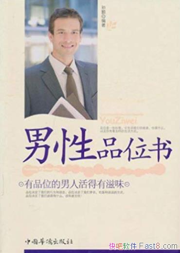 Ʒλ顷/ƷλӰָΪ/epub+mobi+azw3