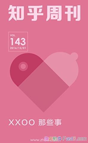 XXOO Щ¡֪ܿ/ܵ 143 ףÿ/epub+mobi+azw3