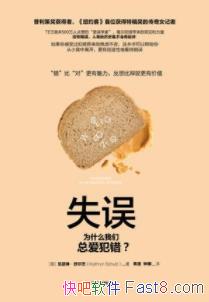 ʧ󡷿ɪա/Ϊʲôܰ/epub+mobi+azw3