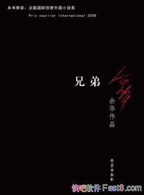 ֵܡ໪/ʱԺС˵/epub+mobi+azw3