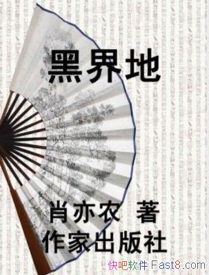 ڽءФũ/·ǼģѪܵ/epub+mobi+azw3