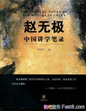 ޼йѧ¼ｨƽ/ΪǴһȴ/epub+mobi+azw3