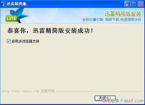 Ѹ׾ v1.5.3.288 ɫŻ/ִ֧Դ