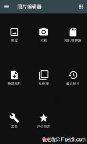 ǿƬ༭ v6.2.0 ֱװƽ/ǿͼƬ༭