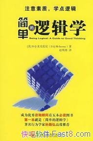 򵥵߼ѧ/ѯʱضͼ/epub+mobi+azw3