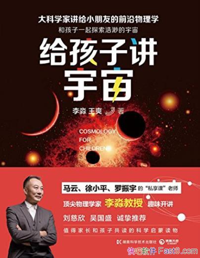 ӽ桷/Сſĳ/epub+mobi+azw3