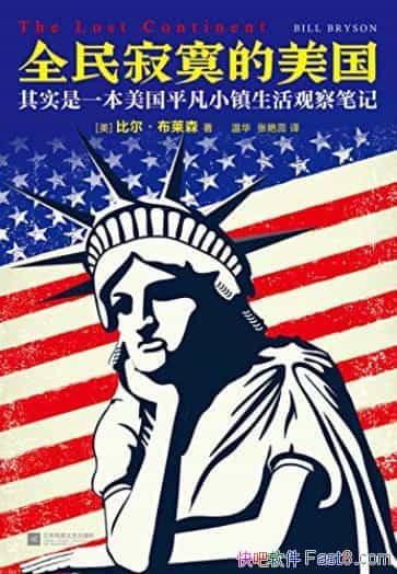 ȫį/һƽС۲ʼ/epub+mobi+azw3