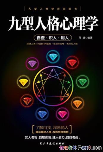 ˸ѧ/̽Ϊ߼/epub+mobi+azw3