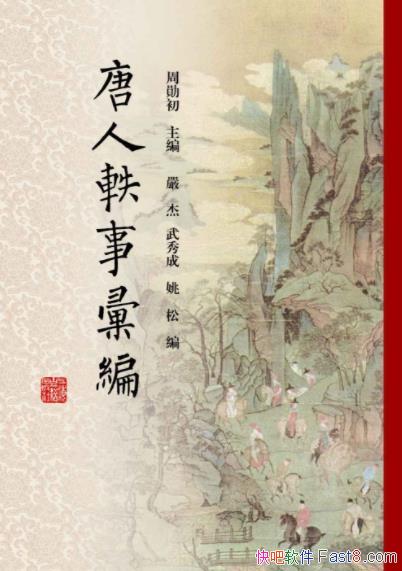 »ࡷѫ/Ƚ޹»/epub+mobi+azw3