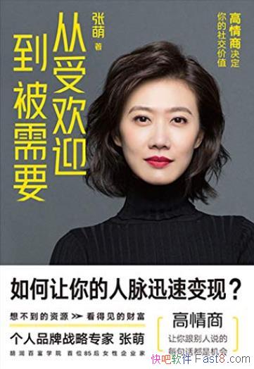 ܻӭҪ/ܻӭǱҪֵ/epub+mobi+azw3