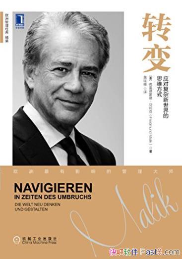 ת䡷׵ɵ¡/ӦԸ˼άʽ/epub+mobi+azw3