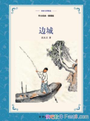 ߳ǡ[Ӣ˫]/ͨˡ˵/epub+mobi+azw3