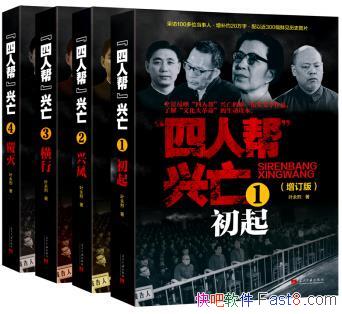 ˰[װȫľ]Ҷ/й/epub+mobi+azw3